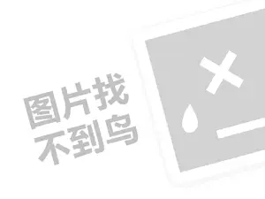 正规黑客私人黑客24小时在线接单网站 黑客24小时在线接单网站收费标准是多少？揭秘背后的行业真相！